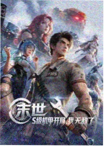 暗涌之境