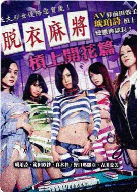 星尘漫游
